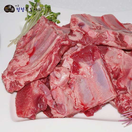 제주산 흑돼지 갈비 냉장육 (찜용) 1kg