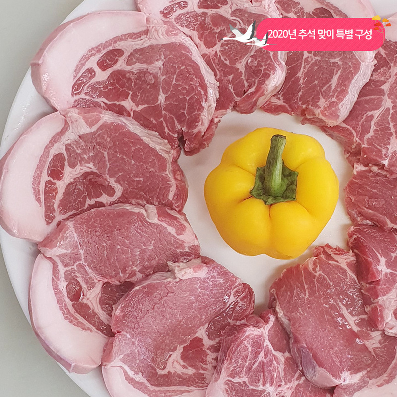 제주산 흑돼지 선물세트 1호